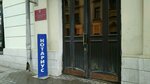 Notarius Muravleva I.N. (Ostozhenka Street, 20) ، كاتب العدل