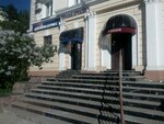 Pervy vitse-prezident Federalnogo soyuza advokatov Rossii Tarasenko V. G. (Maksima Gorkogo Street, 103), servicios legales