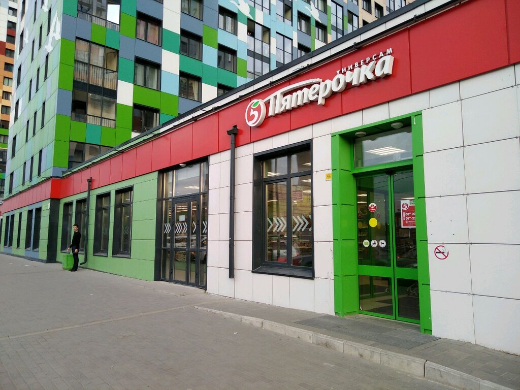 Supermarket Pyatyorochka, Saint Petersburg, photo