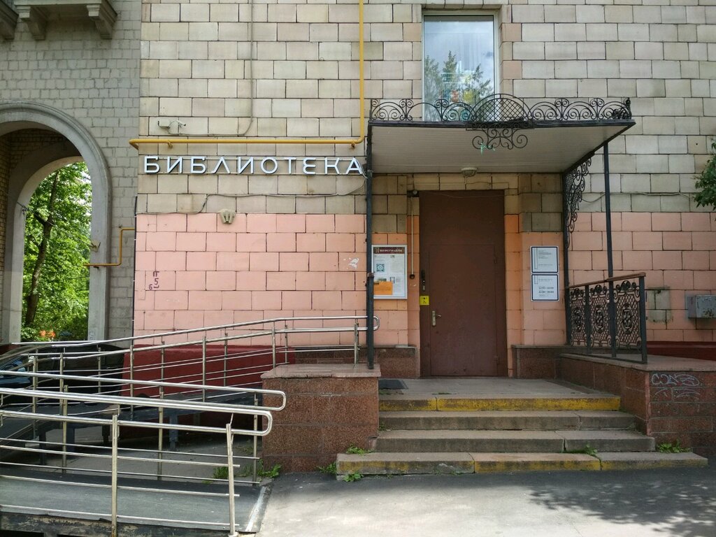 Speech therapists Logopedichesky tsentr, Moscow, photo