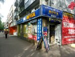 Mechta (Gagarina Avenue, 184), shopping mall