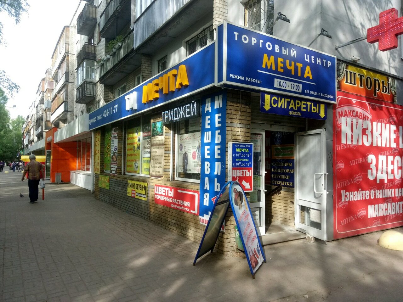 Пр гагарина 184 нижний новгород карта