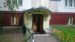 Легенда (Oleko Dundicha Street, 39к2), sports club
