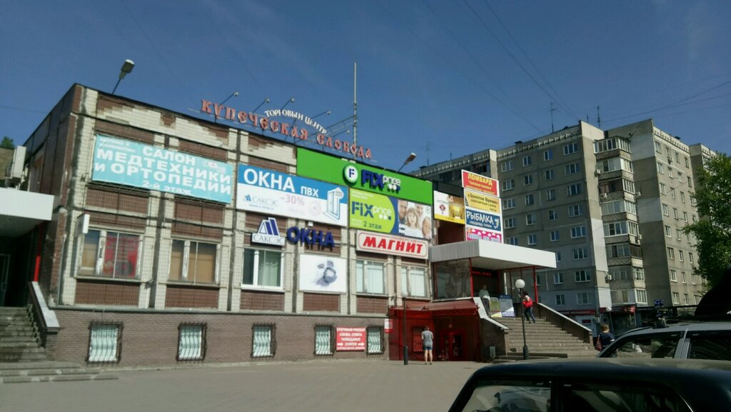 Магазины Одежды Автозавод Нижний Новгород