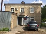 Прокуратура Малмыжского района (Komsomolskaya ulitsa, 67), fiscalía