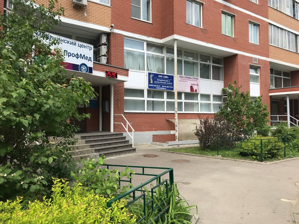 Ленина 27 кострома медицинский центр профмед карта