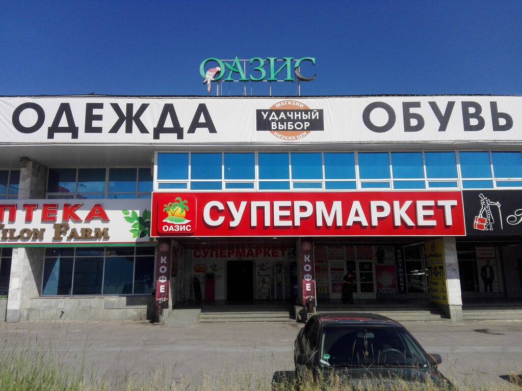 Инфинити кафе нальчик