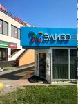 Elize (Andropova Avenue, 25Вс3), perfume and cosmetics shop