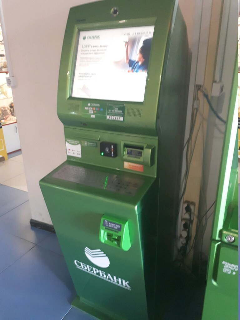Payment terminal Sberbank, Belgorod, photo