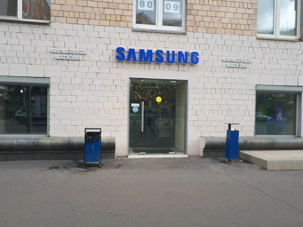 Магазин Самсунг Проспект Мира
