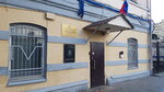 Territorial'nye organy Mvd Rossii (Zemlyanoy Val Street, 29с10), police department