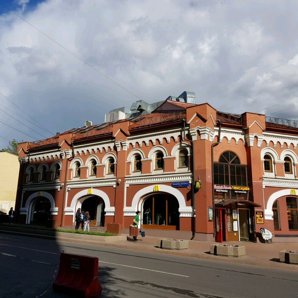 Ладожская улица в москве