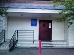 Городская клиническая больница № 6 (Химическая ул., 5, Оренбург), больница для взрослых в Оренбурге