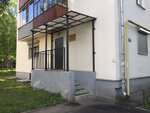 Community Service Center (ulitsa Gorkogo, 85), administración