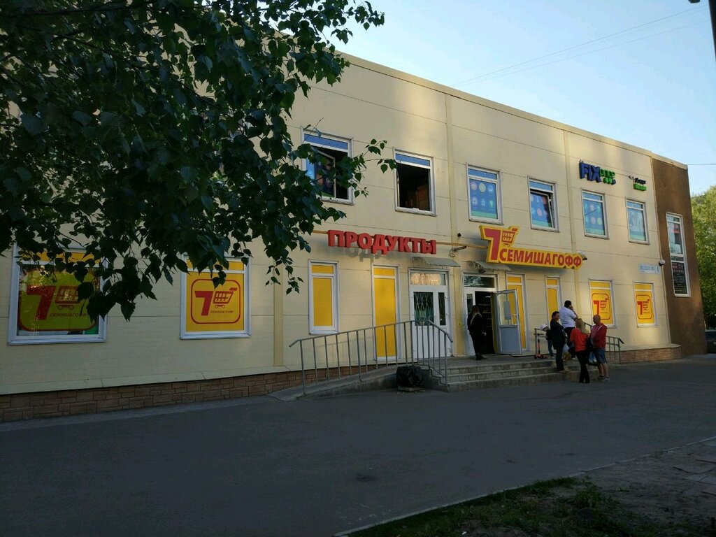 Manufacture and repair of keys Masterskaya po remontu obuvi i izgotovleniyu klyuchey, Saint Petersburg, photo