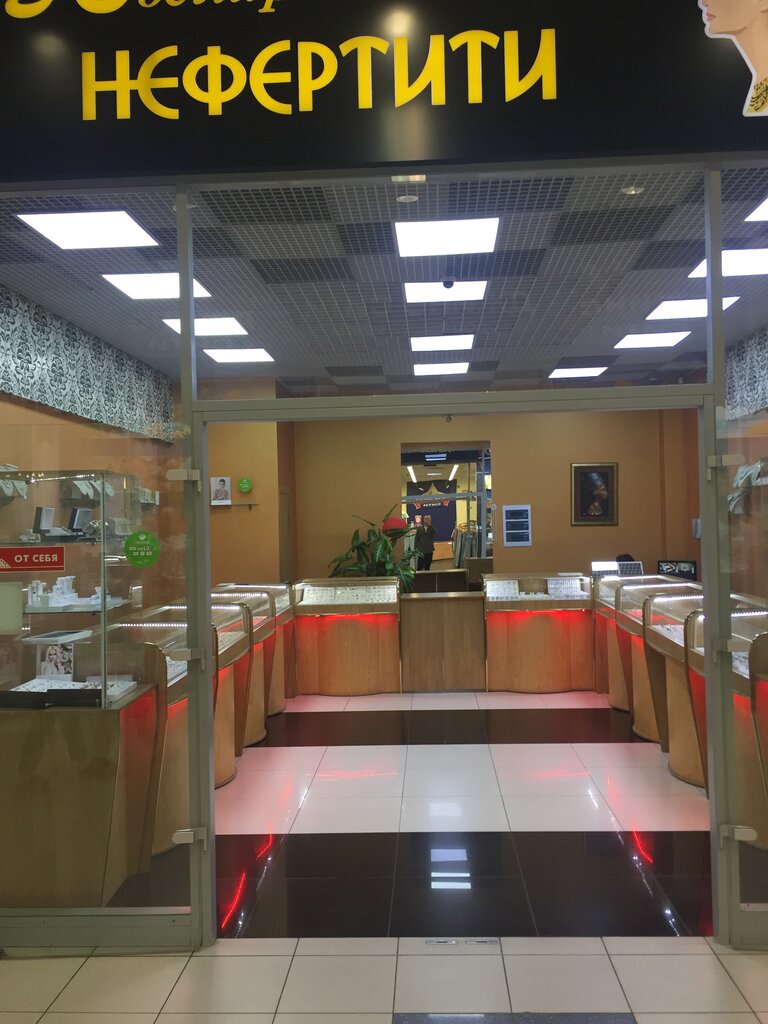 Jewelry store Nefertiti, Voronezh, photo