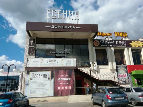 Bar, pub Bar, pab, Kursk, photo