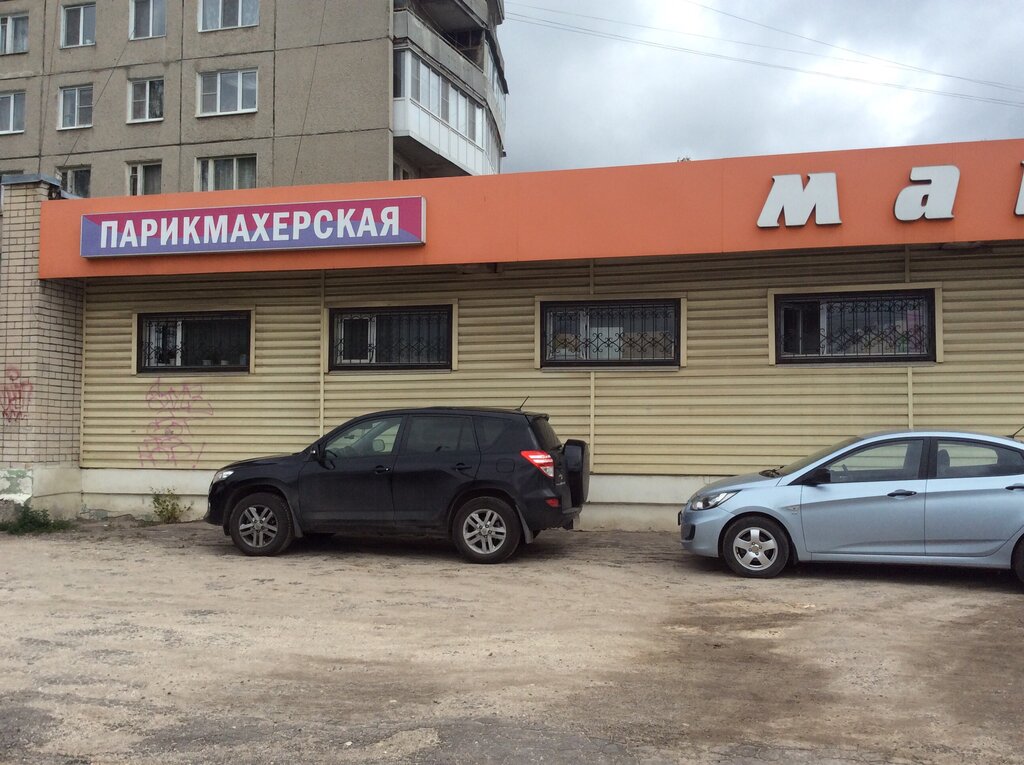 Hairdresser Parikmakherskaya Peremena, Dzerzhinsk, photo