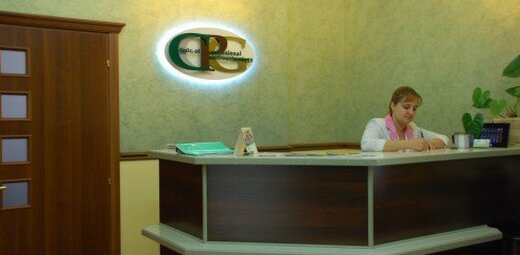 Centro médico, clínica Klinika professora Gorbakova, , foto