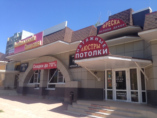 Приглашаем посетить мероприятие которое состоится в салоне по адресу проспект Тр