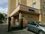 Geyser-Telecom (Moscow, Volnaya Street, 13) ، شركة اتصالات