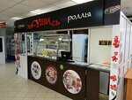 Sushi-market Zasushis (Marshala Zhukova Street, 107), sushi and rolls store