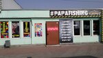 Сток (Dzerzhinskogo Street, 79к14), clothing store
