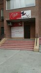 Studiya Strizh (Plakhotnogo Street, 74/2), beauty salon
