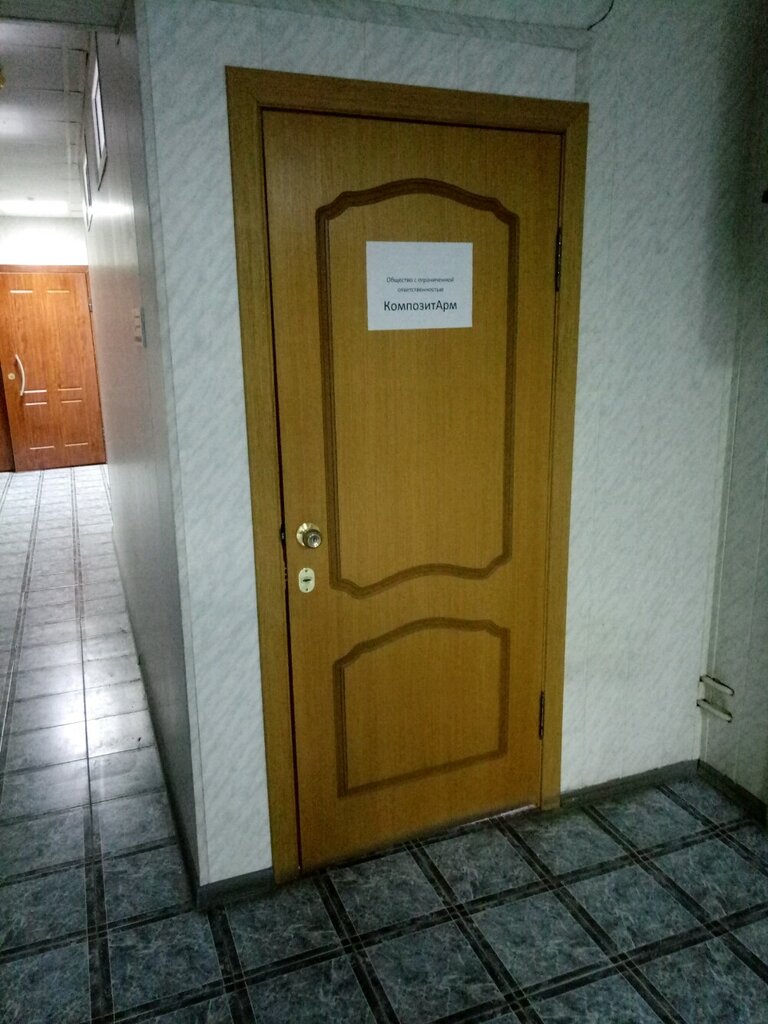 Metal structures KompozitArm, Tula, photo