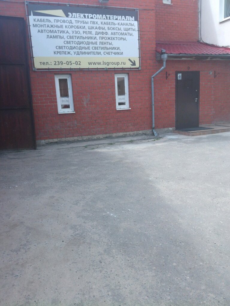 Car insurance Союз тест Воронеж, Voronezh, photo