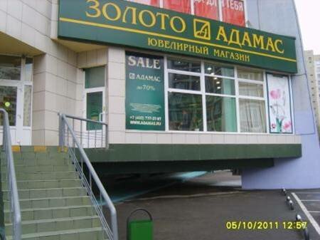 Ювелирный магазин Adamas, Москва, фото