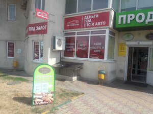 Алм авто новороссийск
