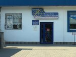 Sputnik puteshestvij (vulytsia Pavla Soroky, 16А), agencia de viajes