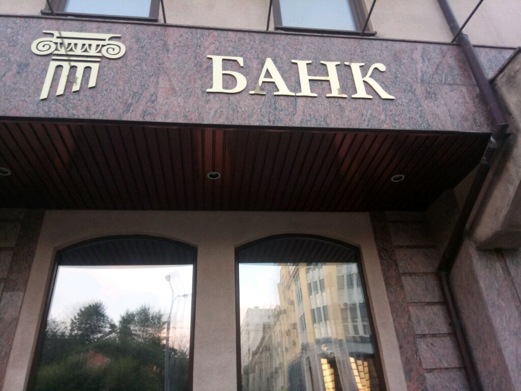 Таврический банк ул щепкина 29 фото
