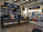 Saglik Pharmacy (İstanbul, Arnavutköy, Fatih Cad., 46) ، صيدلية