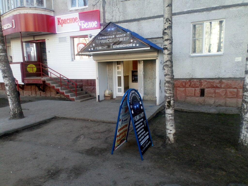 Reparación de teléfonos Transformer, , foto