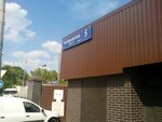 Max Lab (Varshavskoye Highway, 5), internet marketing