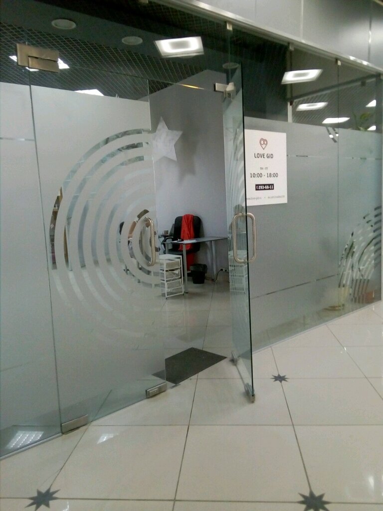 Organization of events Love Guide, Perm, photo