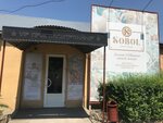 Sobol Event Group (posyolok Goryachevodskiy, prospekt Sovetskoy Armii, 19), organization of events