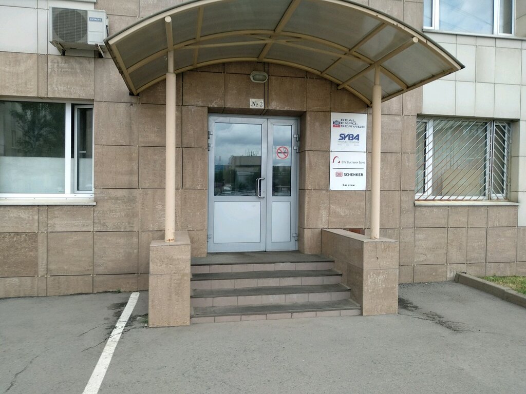 Exhibition stands Syba Messebau, Moscow, photo