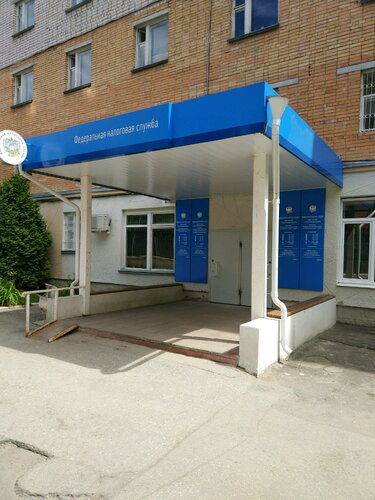 Tax auditing Управление федеральной налоговой службы по Калужской области, Kaluga, photo