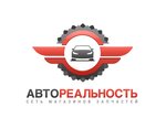 Автореальность (ул. Мельникайте, 55, Тюмень), пункт выдачи в Тюмени