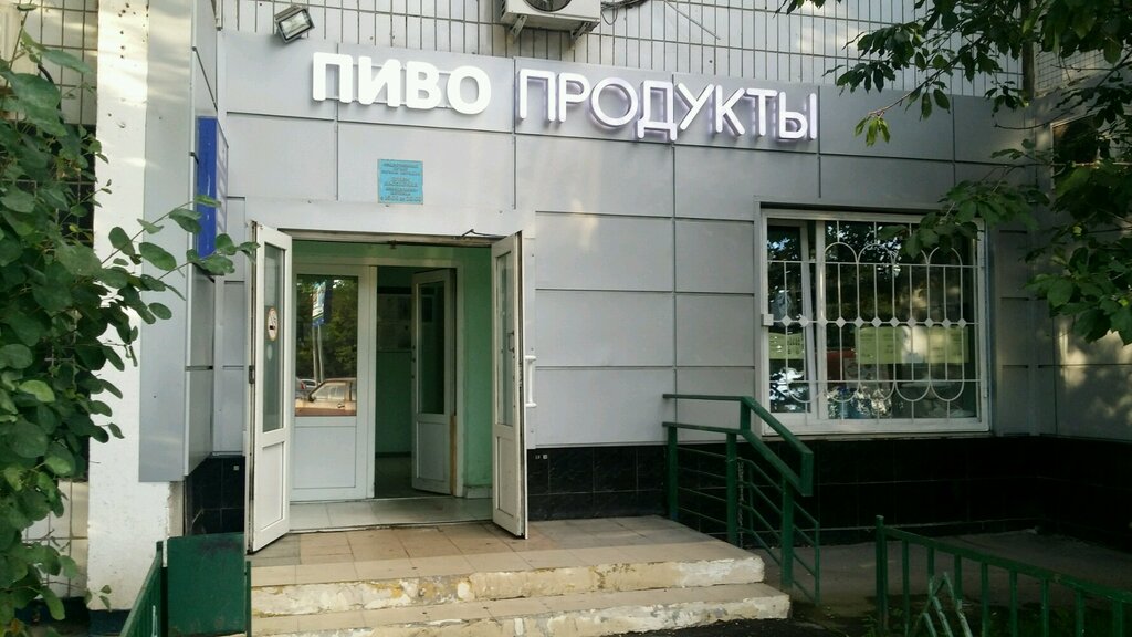 Общественный пункт охраны порядка ОПОП, район Крылатское, Москва, фото