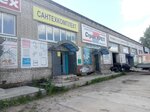 Magazin Santehcomplect (Kooperativnaya ulitsa, 4), plumbing shop