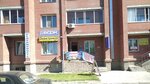 Sibirsky mezhregionalny fond nedvizhimosti (Titova Street, 198/1), real estate agency