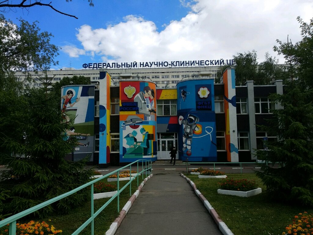 Orthodox church Church of Panteleimon the Healer at Clinical Hospital № 83, Moscow, photo