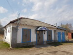 Людмила (selo Yefanovo, Sovetskaya ulitsa, 95), grocery