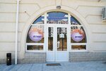 VetMir (Античный проспект, 18), veterinary clinic