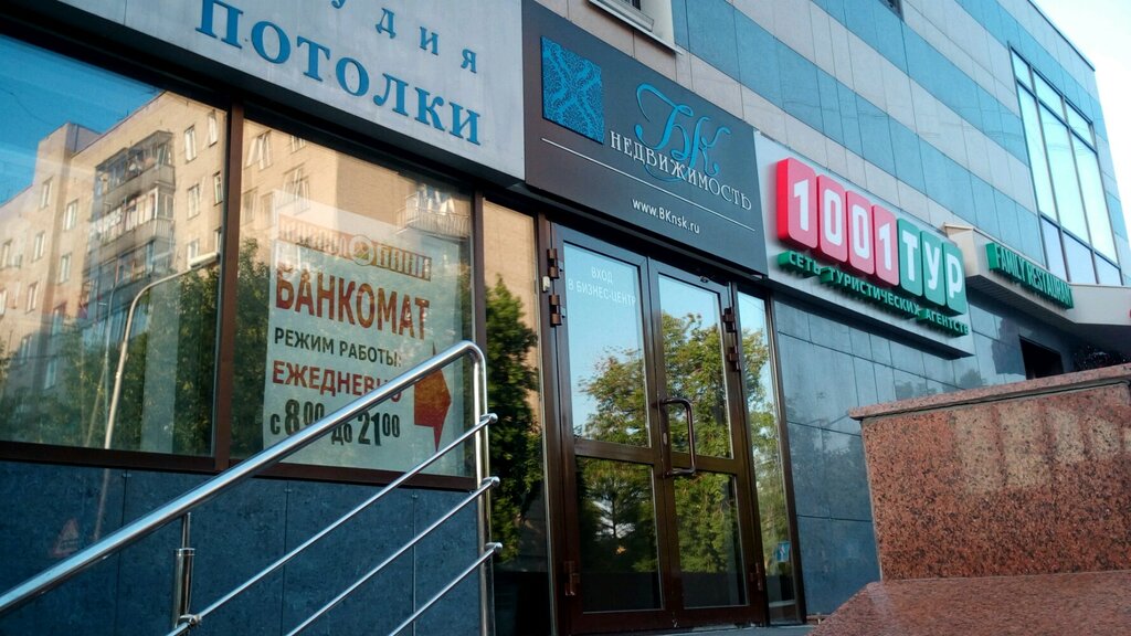 الحبوب ومخلفاتها Sibirsky torgovy kholding ، نوفوسيبيرسك، صورة