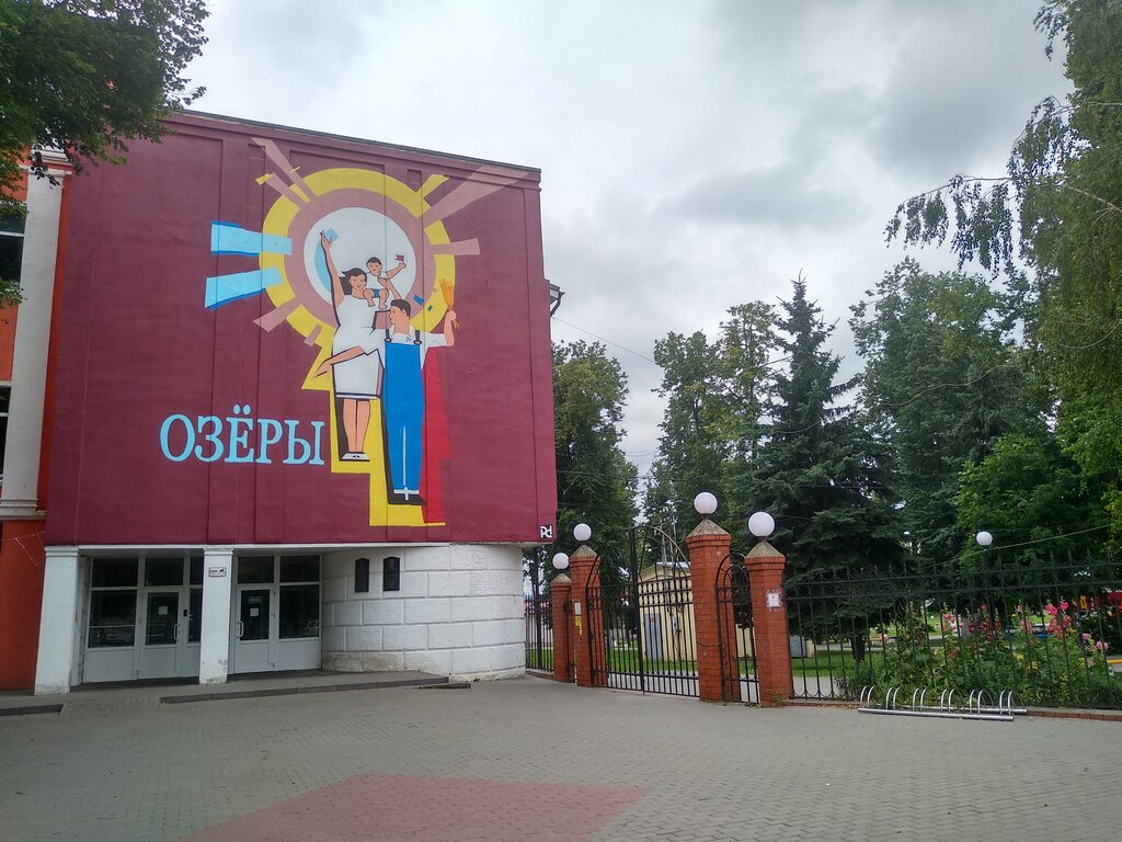 Museum Ozersky Krayevedchesky Muzey im. Doroninoy A. P., Ozery, photo